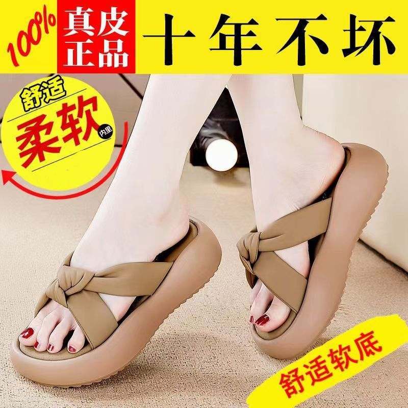 外出拖鞋女網紅真皮爆款夏季新款輕鬆時尚休閒百搭沙灘拖涼拖鞋
