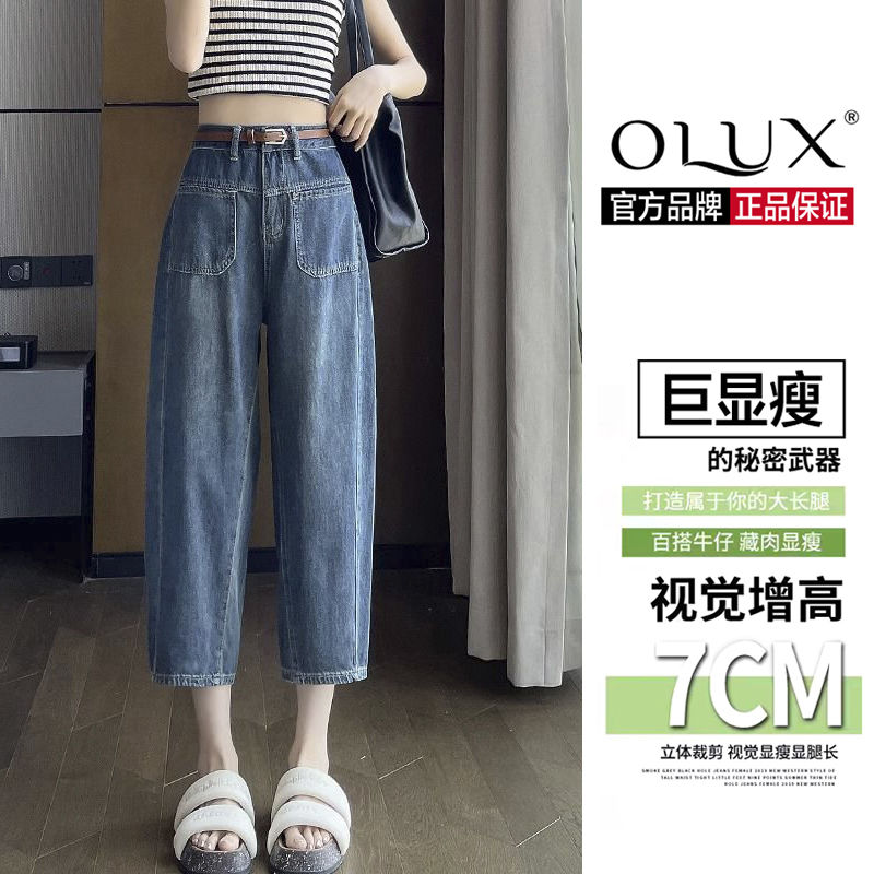 OLUX復古深藍香蕉牛仔褲女夏季新款高腰顯瘦直插兜寬鬆老爹蘿蔔褲