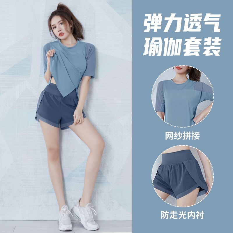 瑜伽服套裝女夏季新款時尚運動服網紅普拉提訓練跑步專業健身服