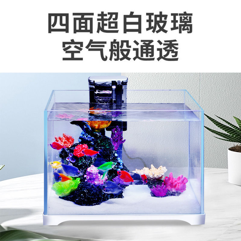 超白鱼缸超白缸小型客厅玻璃新款小鱼缸生态金鱼斗鱼桌面懒人