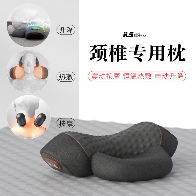 【科适】颈椎枕头护劲椎睡觉专用按摩牵引加热敷修护圆柱助眠颈枕