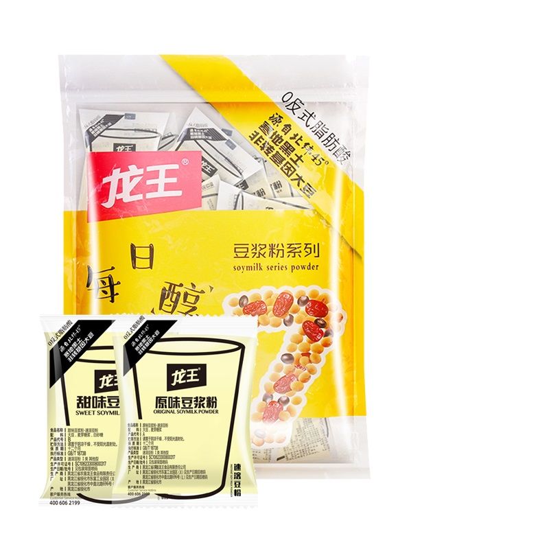 龙王豆浆粉480g原味甜味冲代餐零食早餐独立16袋小包装