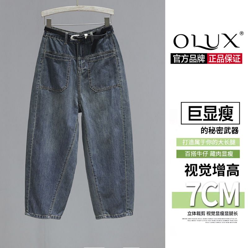 OLUX復古高腰寬鬆闊腿牛仔香蕉褲女夏薄款新款梨形身材顯瘦直筒褲