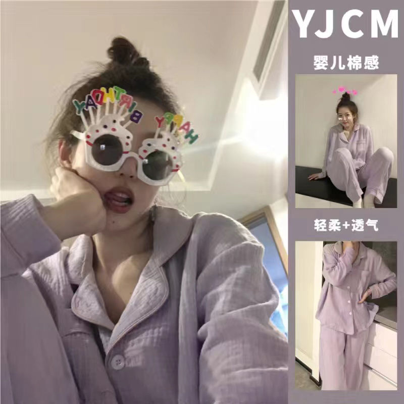 ins風睡衣女長袖薄款春秋季舒適嬰兒感開衫簡約純色居家服套裝