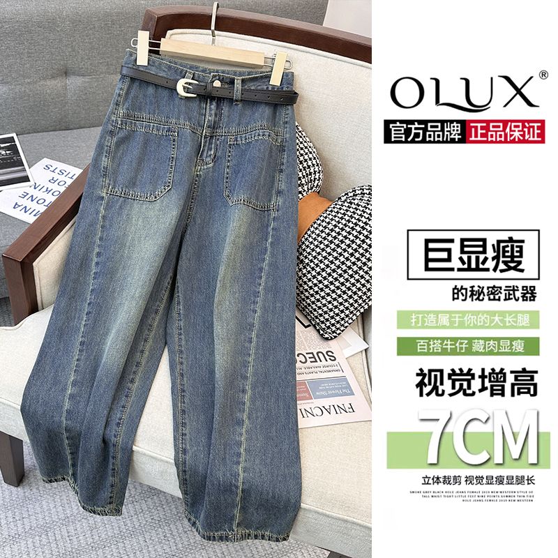 OLUX香蕉褲牛仔褲女薄款八分燈籠褲子女小個子寬鬆高腰顯瘦老爹褲