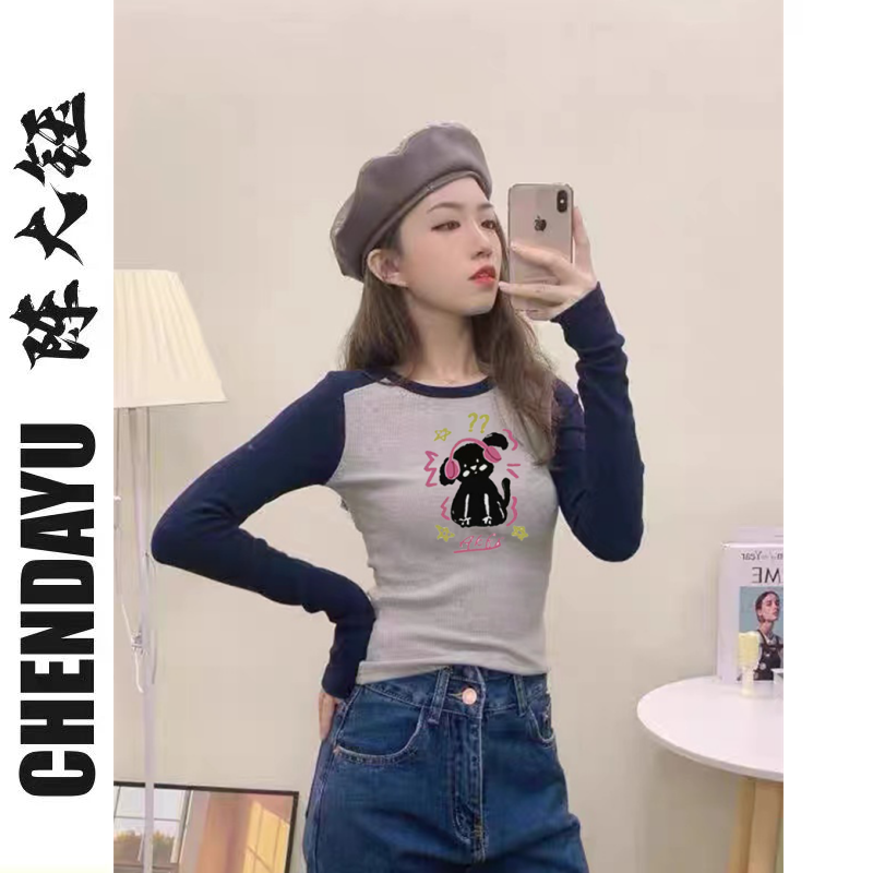 Chen Dayu's early autumn white bottoming shirt women's long-sleeved inner short top chic high waist exposed navel front shoulder t female ins
