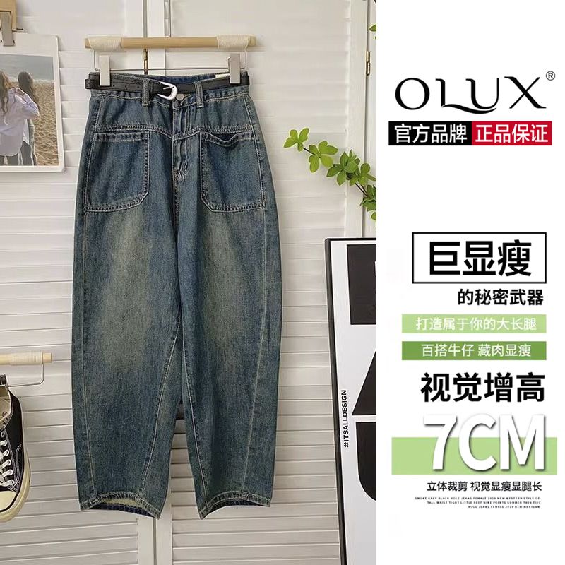 OLUX復古高腰寬鬆闊腿牛仔香蕉褲女夏薄款新款梨形身材顯瘦直筒褲