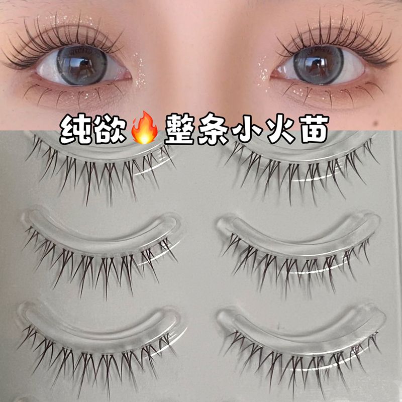 小火苗假睫毛~媽生感上下睫毛透明細梗一體式自然仿真漫畫眼睫毛