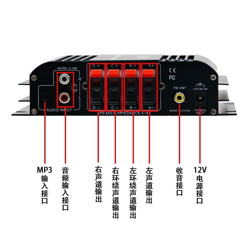 12V小型大功率汽车功放家用多功能插卡USB音响发烧车载蓝牙功放机