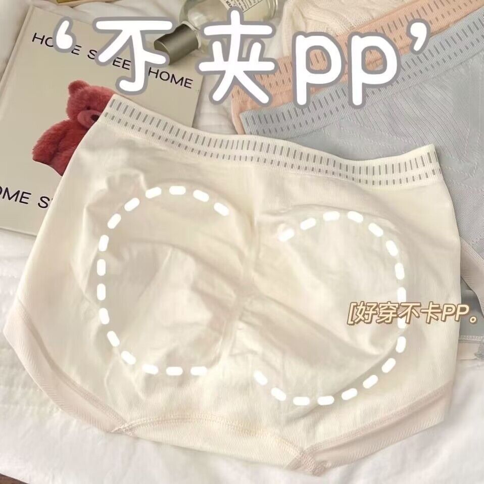 6條裝 新款雲fufu內褲女純棉抗菌檔中腰輕薄不起球簡約甜美風彈力