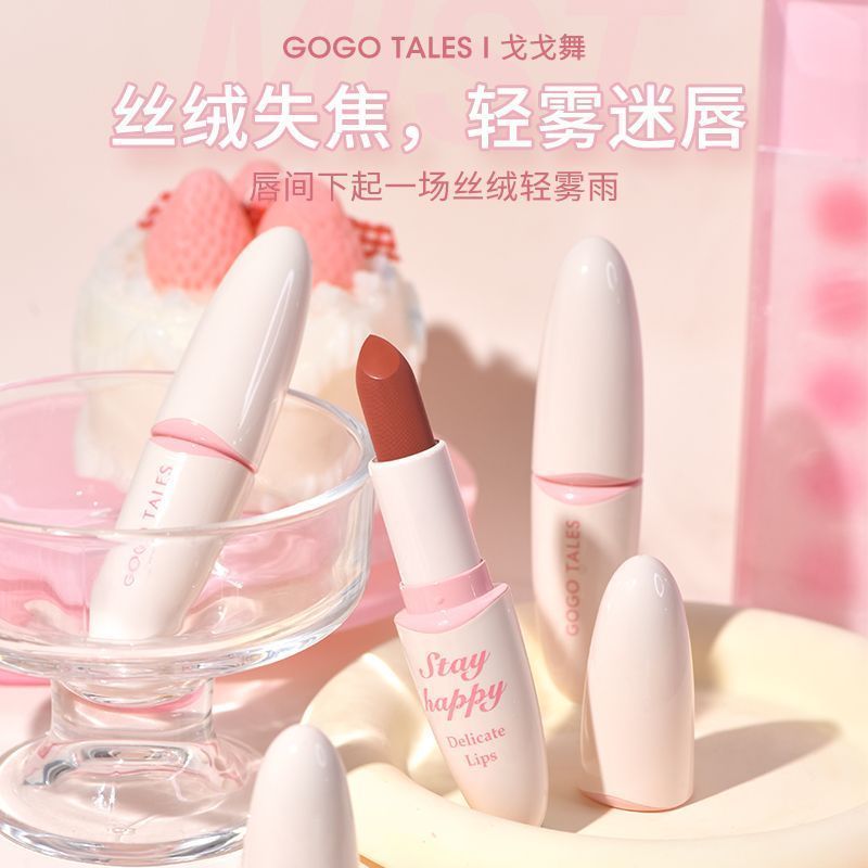 GOGO TALES戈戈舞絲絨霧面潤唇膏啞光裸感素顏滋潤持妝口紅女學生