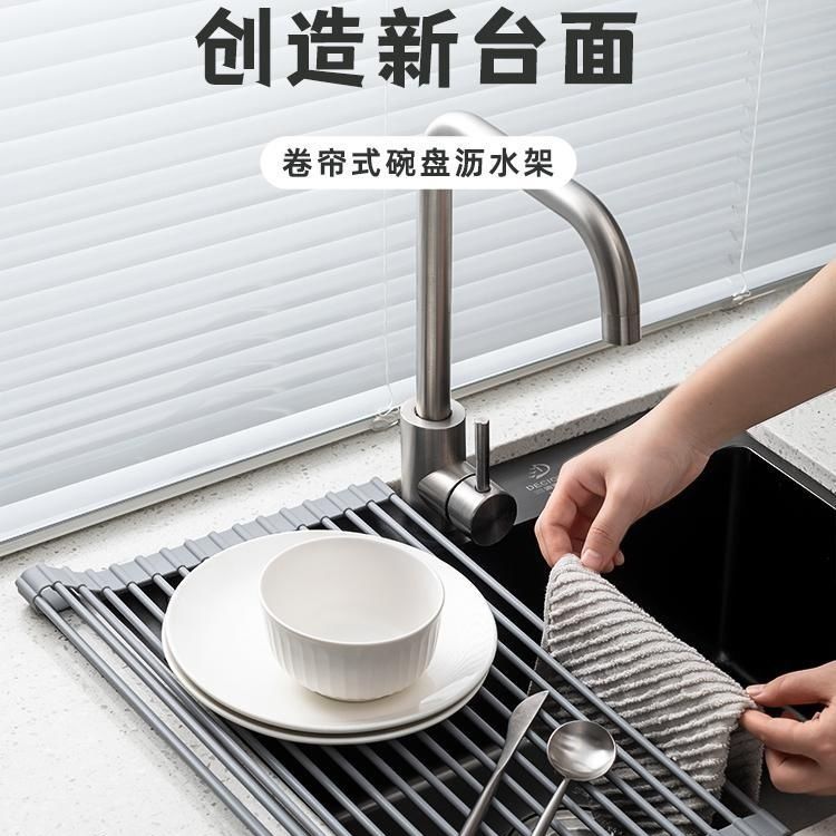 多功能厨房卷帘沥水架硅胶沥水架可折叠水槽置物架收纳新款
