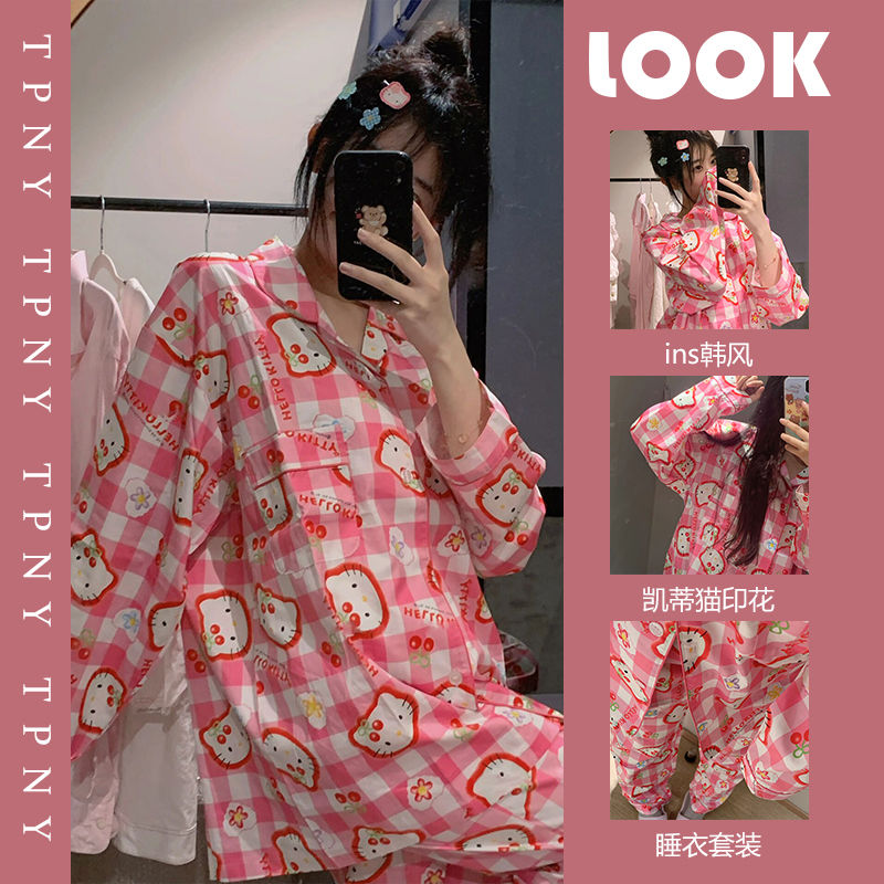 少女甜美凱蒂貓睡衣女春秋季新款可愛卡通長袖長褲開衫家居服套裝