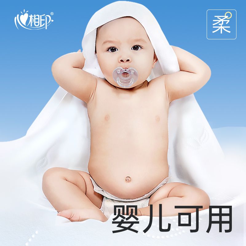 心相印婴儿抽纸母婴宝宝专用保湿乳霜面巾纸柔纸巾鼻炎便携批发装