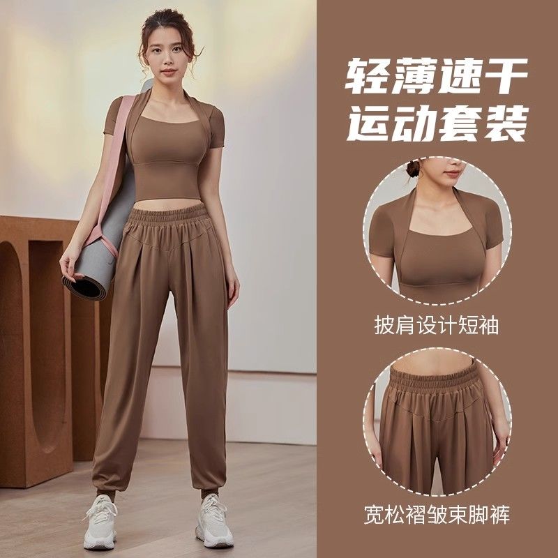 Gym suit women's 2023 summer outdoor slim-fitting quick-drying clothing professional training sports running short-sleeved yoga clothing