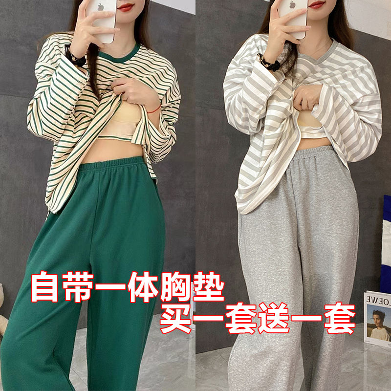 【買一送一】睡衣女士春秋款長袖休閒寬鬆條紋學生夏季家居服套裝