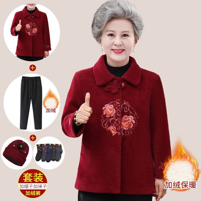 奶奶裝秋冬外套60歲70老太太水貂絨保暖大衣老年人女媽媽秋裝套裝