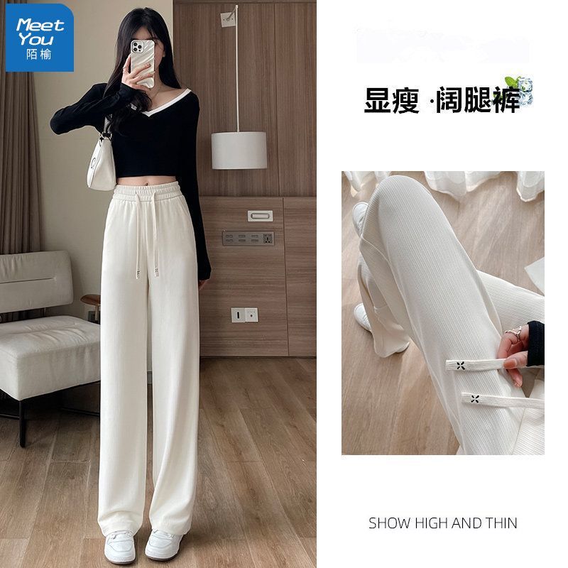 陌榆春秋气质阔腿裤女秋冬小个子仿羊绒直筒裤高腰针织休闲裤子女