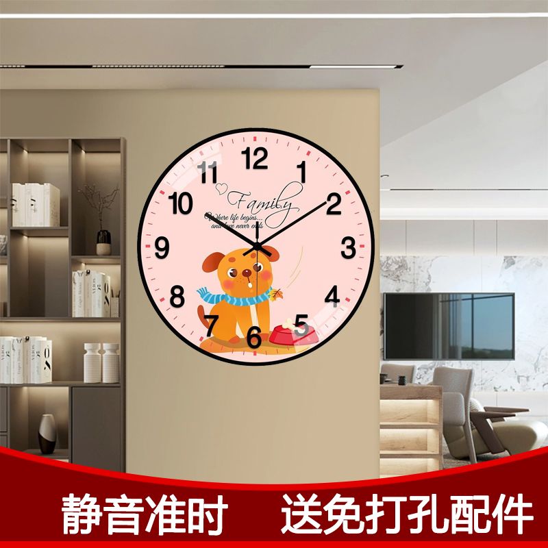 时钟挂墙家用卡通钟表智能家用带卧室挂钟带字轻奢可爱免打孔石英