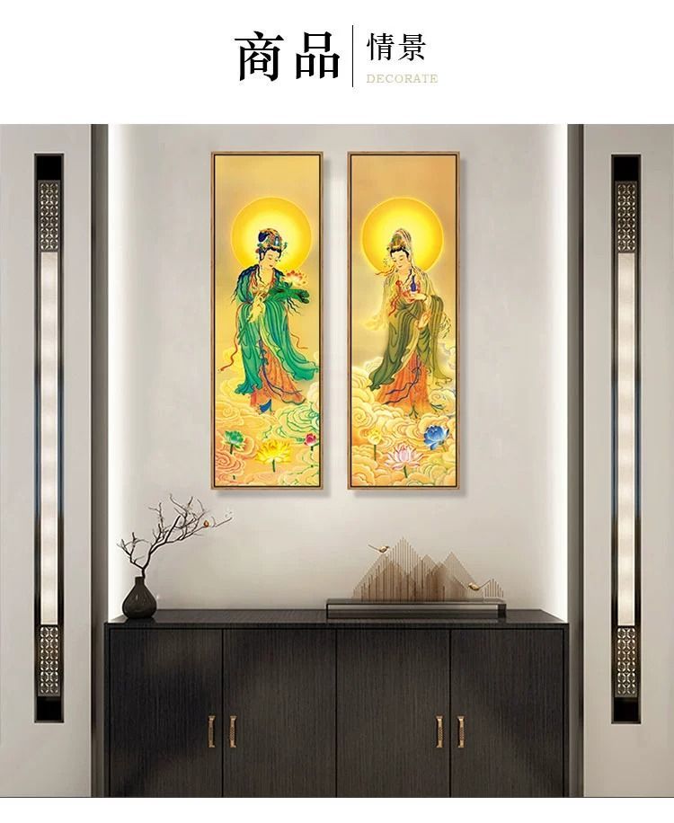 西方三宝画像佛堂挂画观世音如来佛像大势至菩萨画像客厅装饰画 5