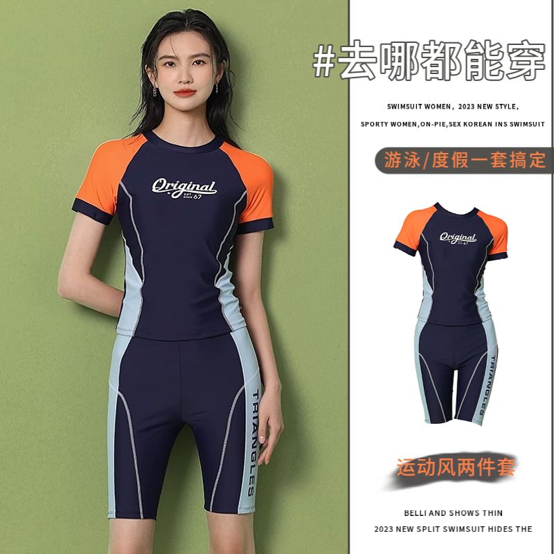 2023新爆款泳衣女泡溫泉夏連體保守顯瘦遮肚肉微胖女孩女士游泳裝