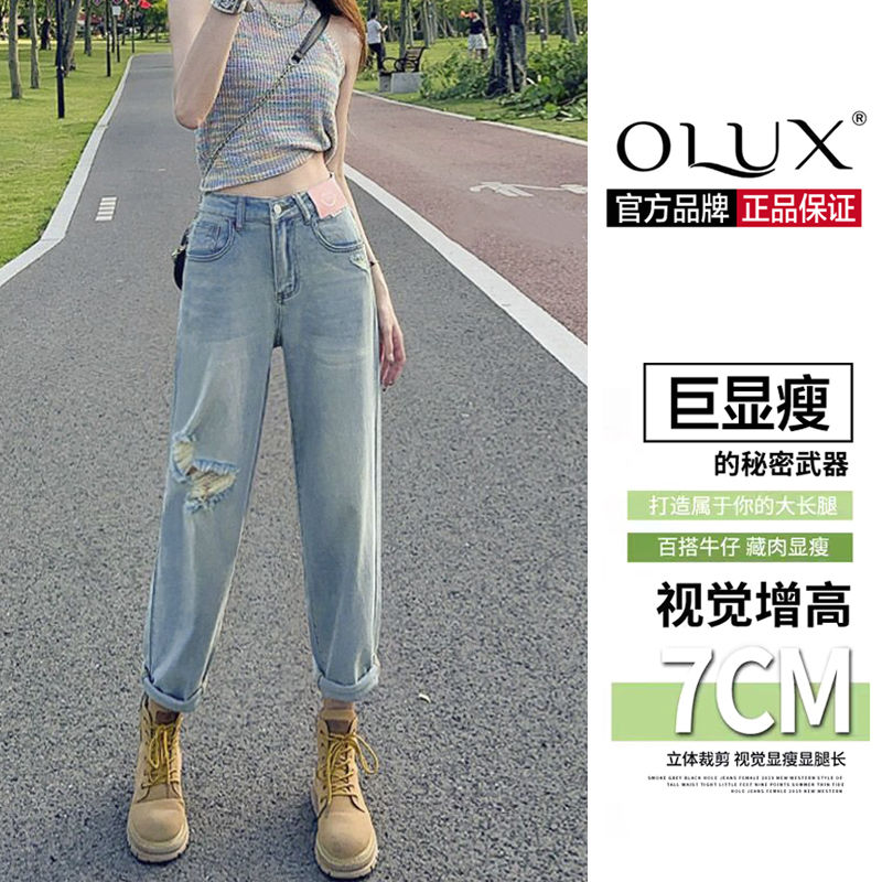 OLUX直筒破洞牛仔褲女新款夏季薄款高腰復古寬鬆顯瘦設計感老爹褲