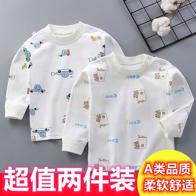 Children's long-sleeved pure cotton autumn clothes baby baby single-piece tops boys and girls spring and autumn inner wear bottoming shirts T-shirts