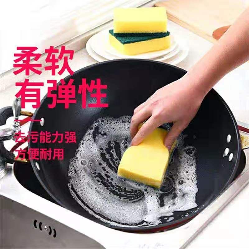 洗碗海绵擦海绵块刷锅百洁布家务清洁厨房耐用双面去污渍耐用加厚