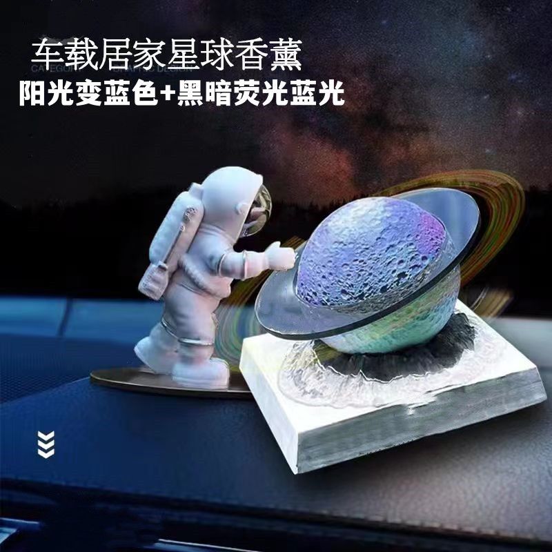 Car ornaments creative color-changing planet aromatherapy home high-end car diffuser stone long-lasting light fragrance car interior decoration