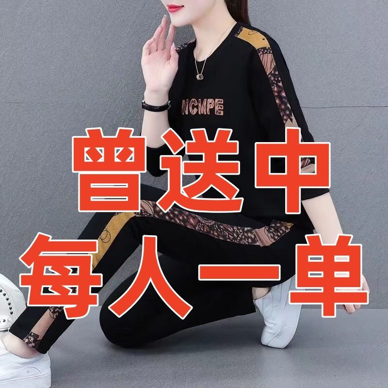 秋季新款時尚運動套裝女大碼寬鬆衛衣拼接上衣胖MM跑步休閒兩件套