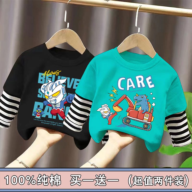 100% Cotton Ultraman Clothes Boys T-Shirt  New Children's Autumn Clothes Long Sleeve Autumn Bottoming Fake Two Pieces