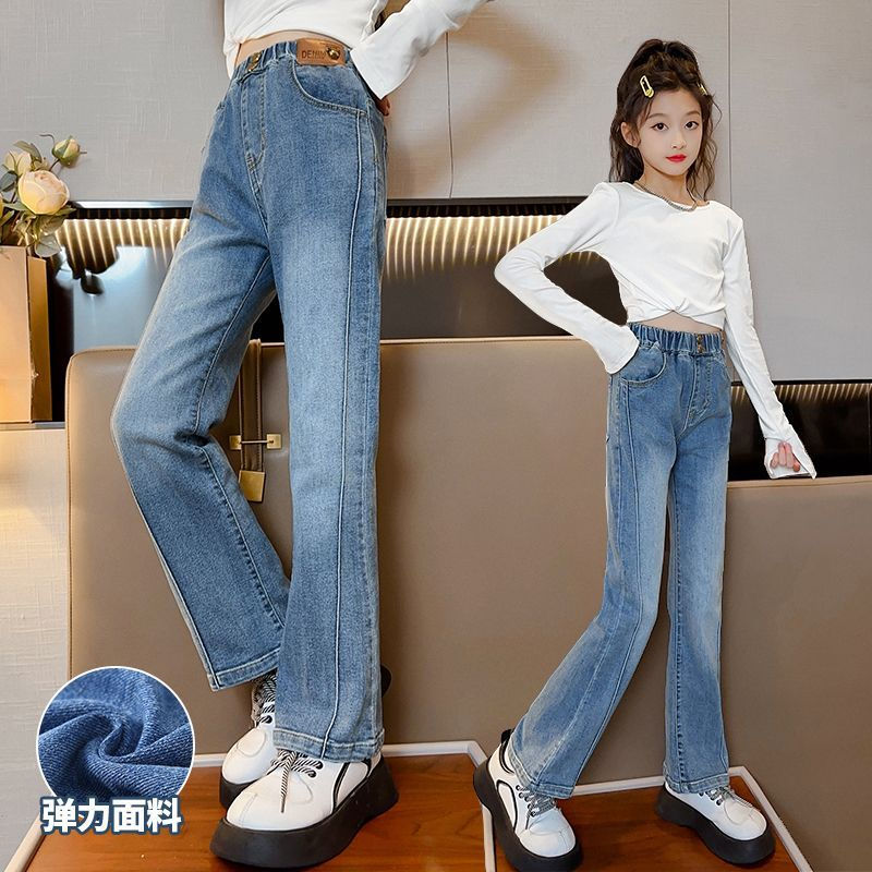 Girls' Autumn Jeans 2023 New Fashionable and Versatile Horseshoe Pants for Medium and Large Children's Outerwear Girls' Slim Flare Pants