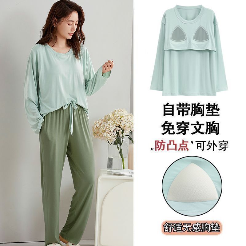 莫代爾睡衣女春秋季長袖長褲寬鬆冬天可外穿高檔防凸點家居服套裝