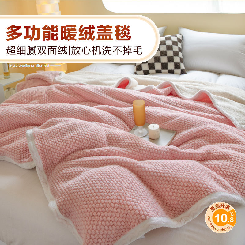 牛奶绒加厚毛毯午睡办公室披肩薄空调盖毯珊瑚法兰绒小被子床上用