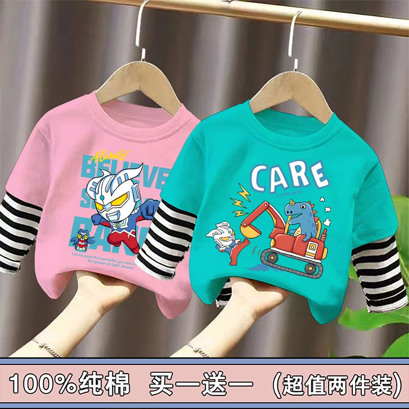 100% Cotton Ultraman Clothes Boys T-Shirt  New Children's Autumn Clothes Long Sleeve Autumn Bottoming Fake Two Pieces