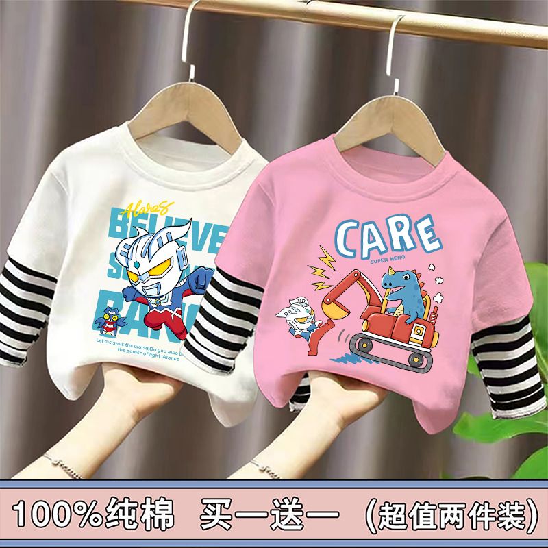 100% Cotton Ultraman Clothes Boys T-Shirt  New Children's Autumn Clothes Long Sleeve Autumn Bottoming Fake Two Pieces