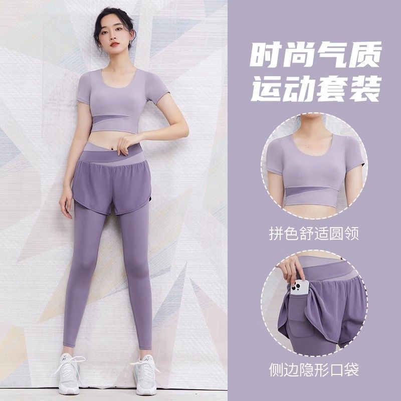 運動套裝女2023新款修身顯瘦瑜伽服短袖專業訓練跑步高檔健身服夏
