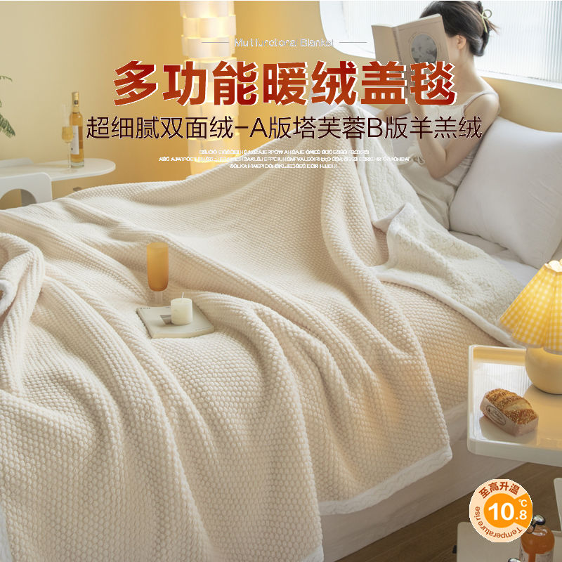 牛奶绒加厚毛毯午睡办公室披肩薄空调盖毯珊瑚法兰绒小被子床上用