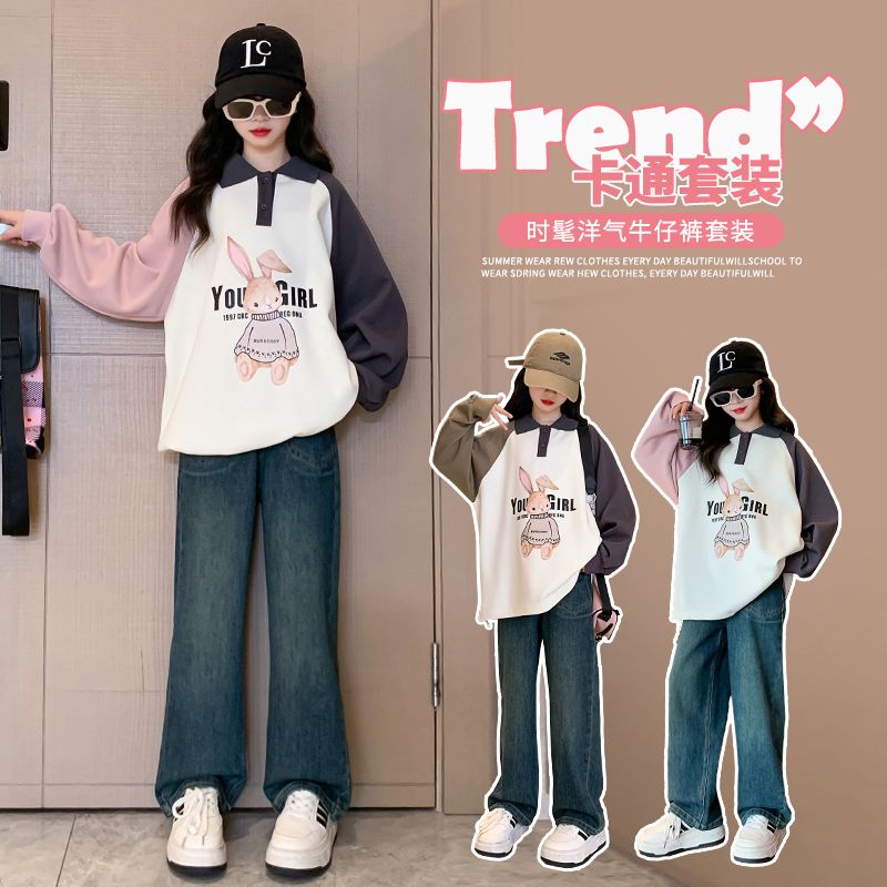 女童套裝秋裝2023新款女孩撞色衛衣牛仔褲兩件套時髦中大童衣服潮