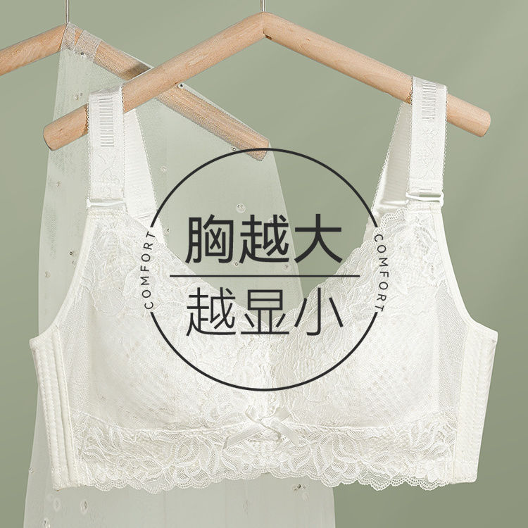 大胸顯小胸內衣女全罩杯薄款夏季文胸聚攏防下垂收副乳美背調整型