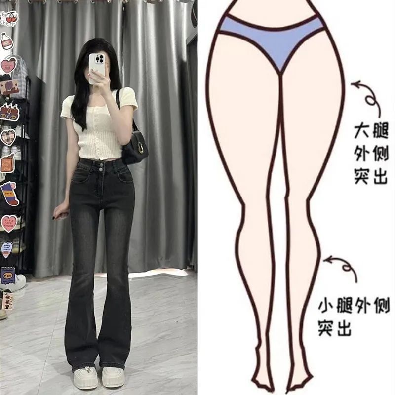 美式高街復古微喇牛仔褲女2023年新款高腰顯瘦彈力喇叭褲子潮ins