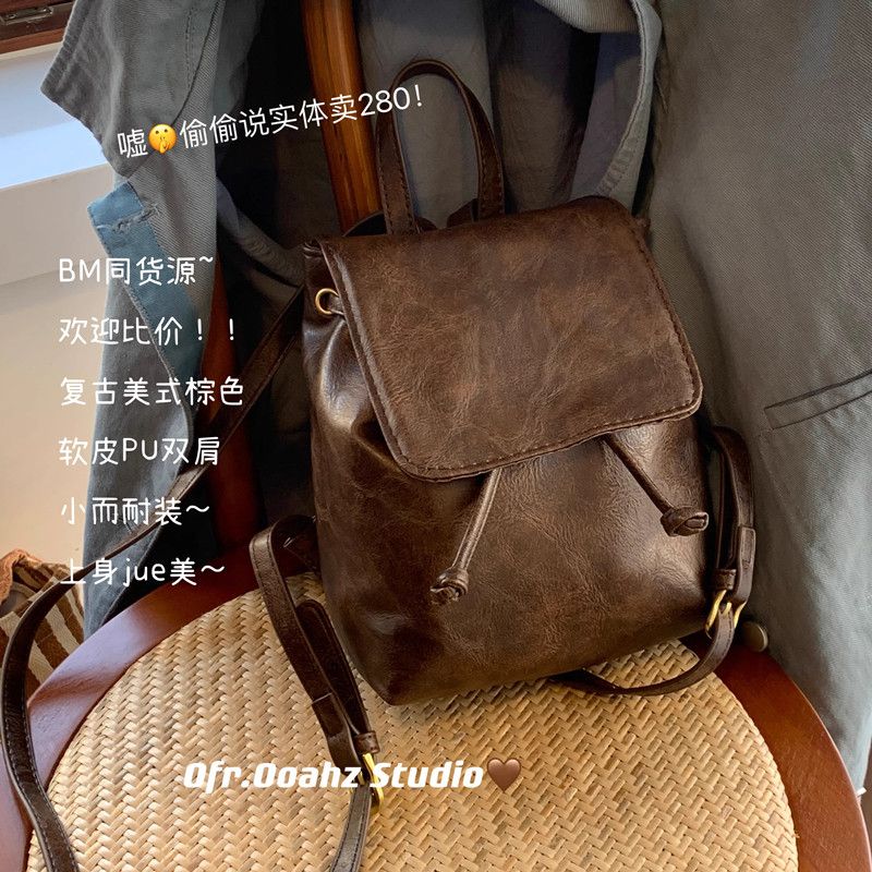 BM同貨源~美式棕色皮紋小雙肩包 復古pu軟皮高品質百搭單肩包包