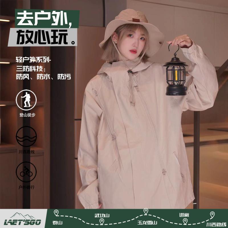 防風防水美式機能衝鋒衣外套男女春秋季國潮高街潮牌百搭情侶夾克