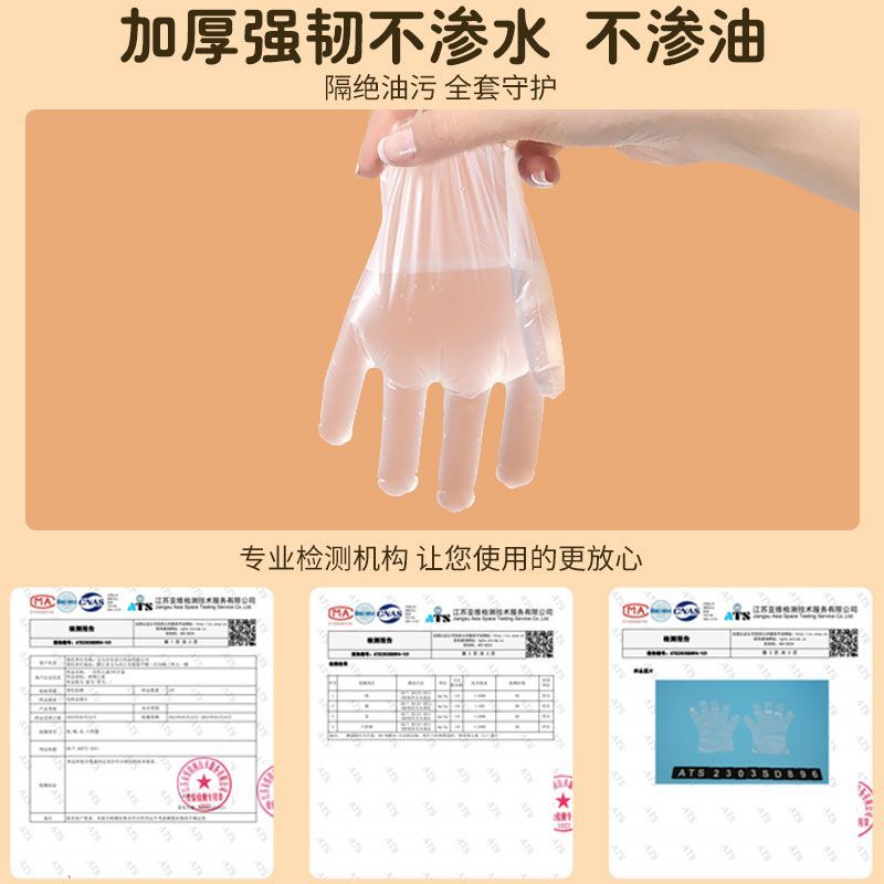 儿童抗菌食品级一次性手套tpe专用加厚耐用家用医用厨房烘焙餐饮