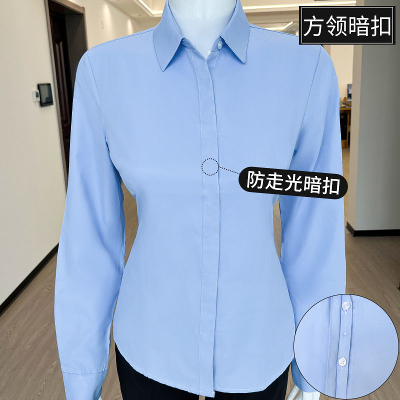蓝色衬衫长袖方领工装工作服商务上班面试春秋装上衣短袖白色衬衣