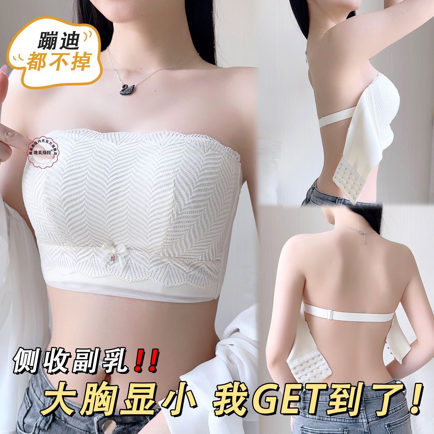 超薄抹胸無肩帶內衣女薄款聚攏防滑大胸顯小胸無鋼圈文胸夏季胸罩