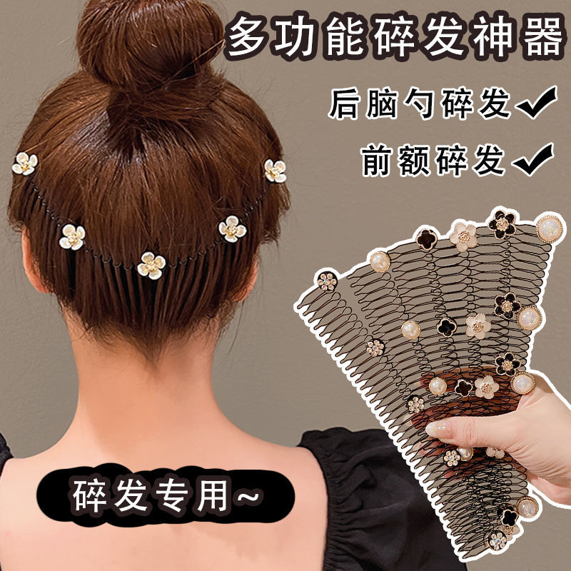 合金髮飾 氣質花朵碎發梳碎發整理神器髮夾插梳女固定發卡箍頭飾