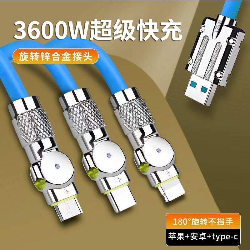 Rotatable thickened three-in-one data cable fast charging suitable for Huawei vivo Apple OPPO Android charging cable type