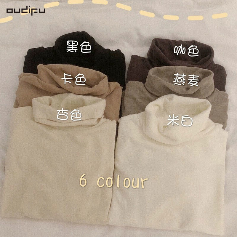 OUDIFU高領打底衫女秋冬加厚保暖磨毛t恤打底疊穿內搭長袖上衣秋