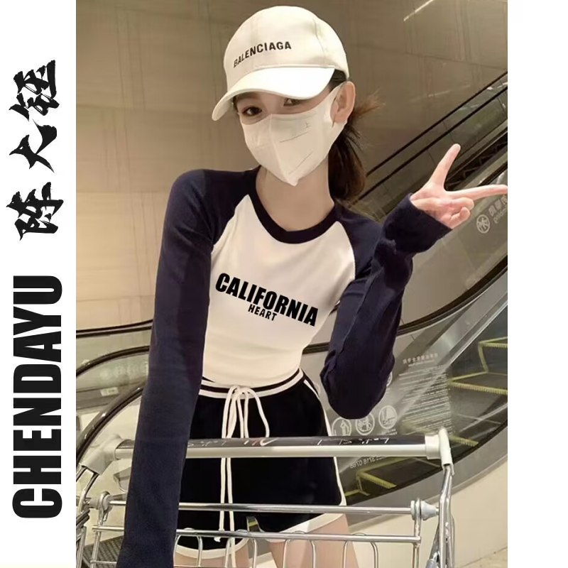 早秋修身撞色打底衫女長袖內搭短款上衣別致高腰露臍正肩t恤女ins